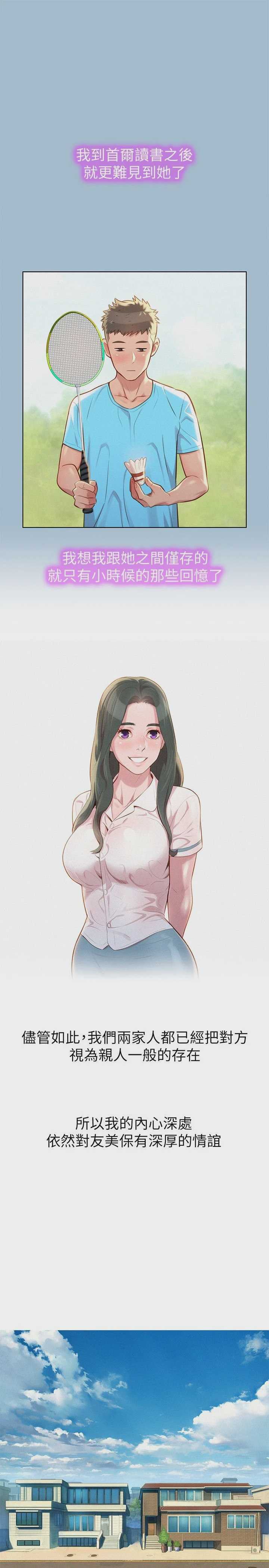 漂亮干姊姊（嘘とセフレ）