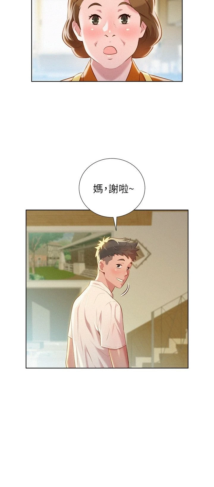 漂亮干姊姊（嘘とセフレ）