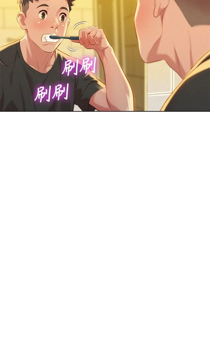 漂亮干姊姊（嘘とセフレ）