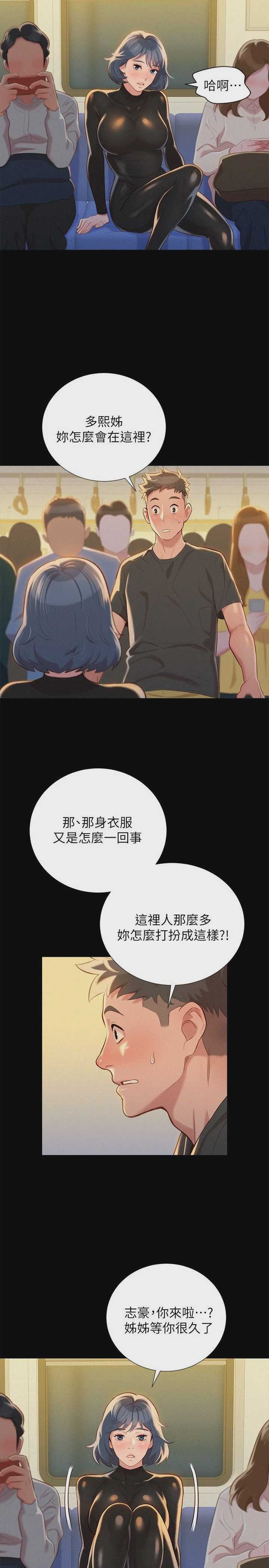 漂亮干姊姊（嘘とセフレ）