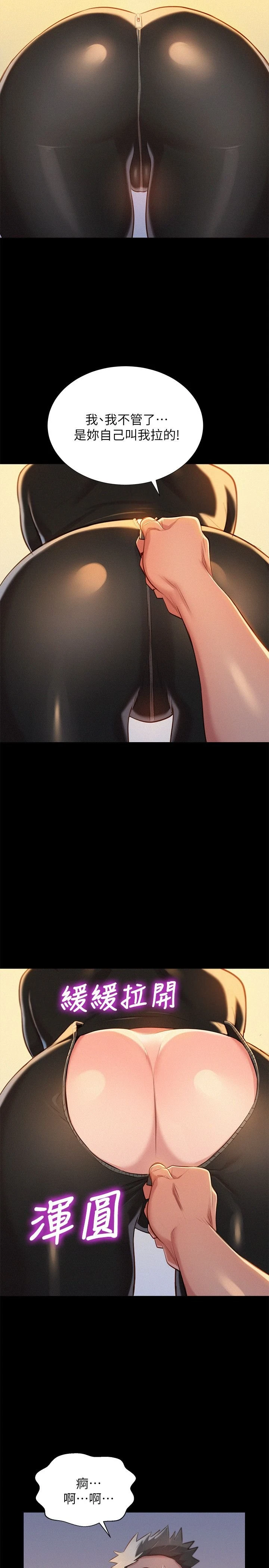 漂亮干姊姊（嘘とセフレ）
