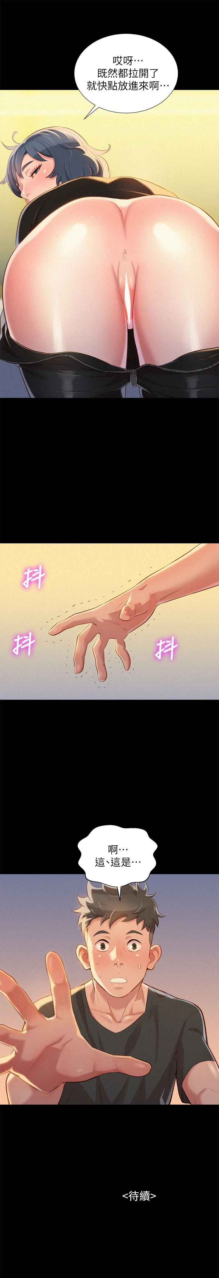 漂亮干姊姊（嘘とセフレ）