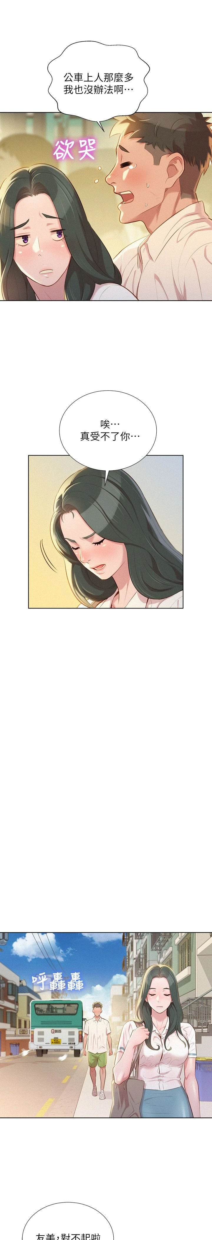 漂亮干姊姊（嘘とセフレ）