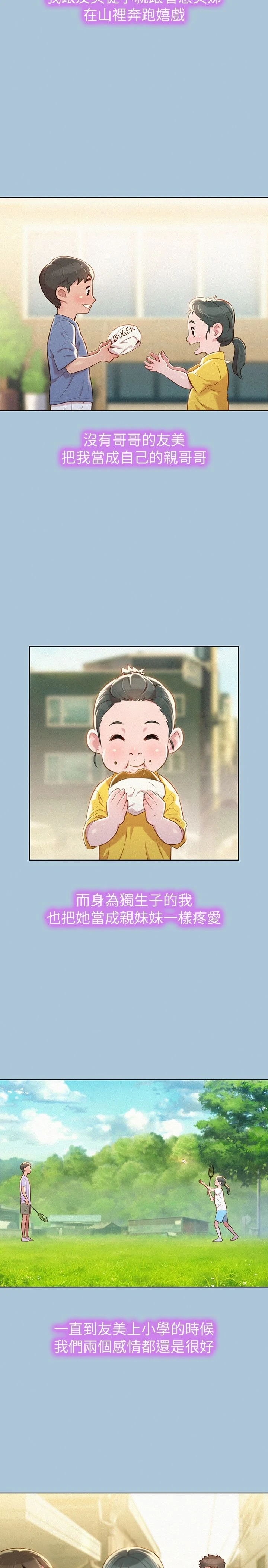 漂亮干姊姊（嘘とセフレ）