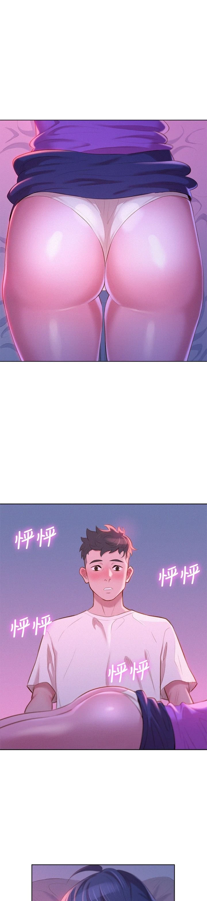 漂亮干姊姊（嘘とセフレ）
