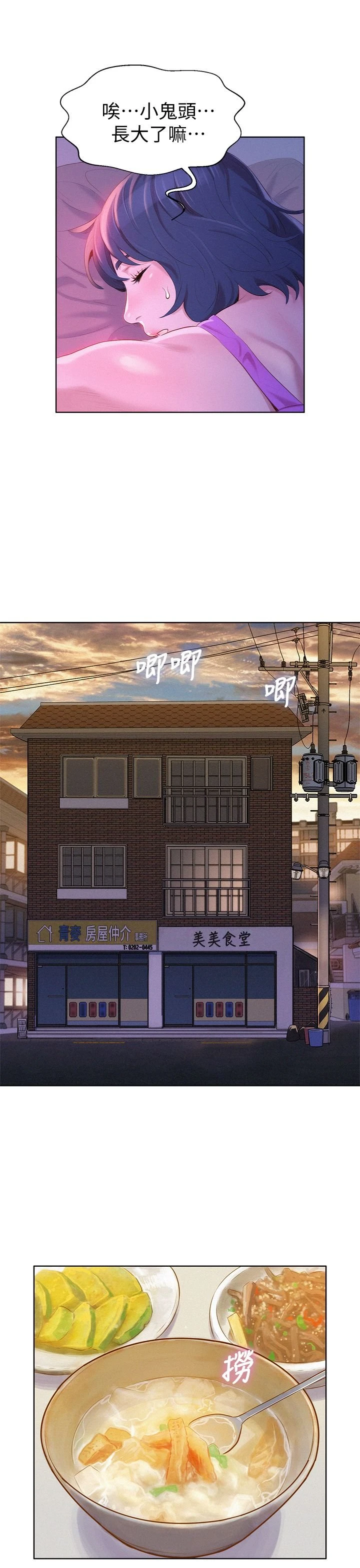 漂亮干姊姊（嘘とセフレ）