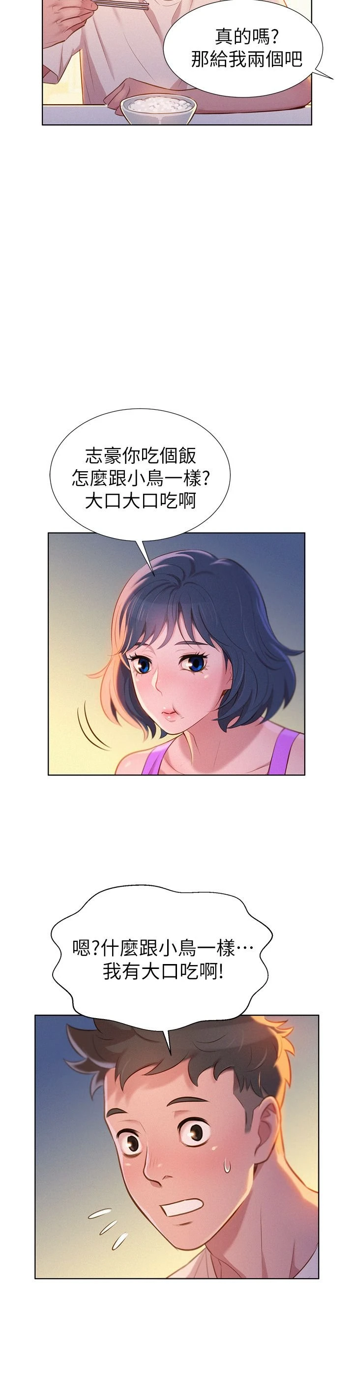 漂亮干姊姊（嘘とセフレ）
