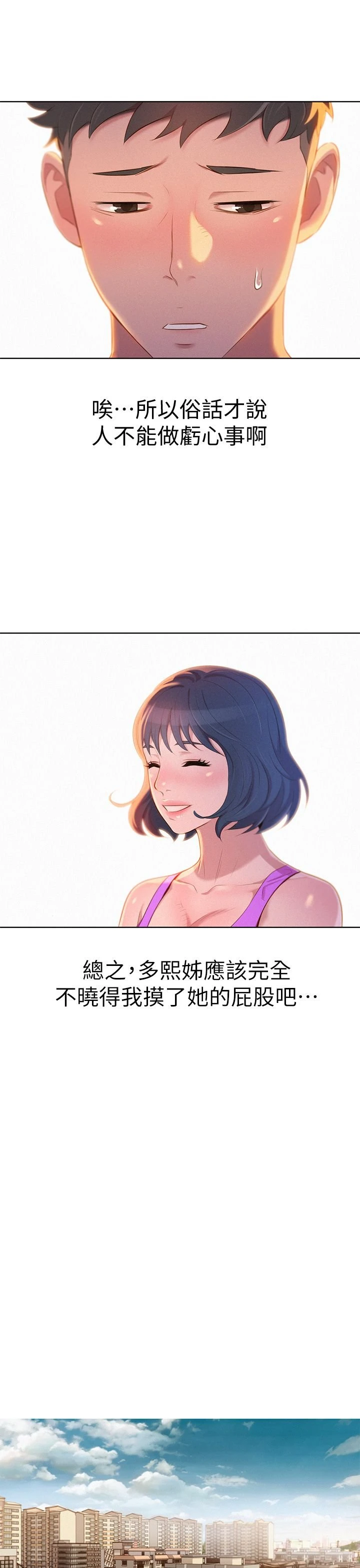 漂亮干姊姊（嘘とセフレ）