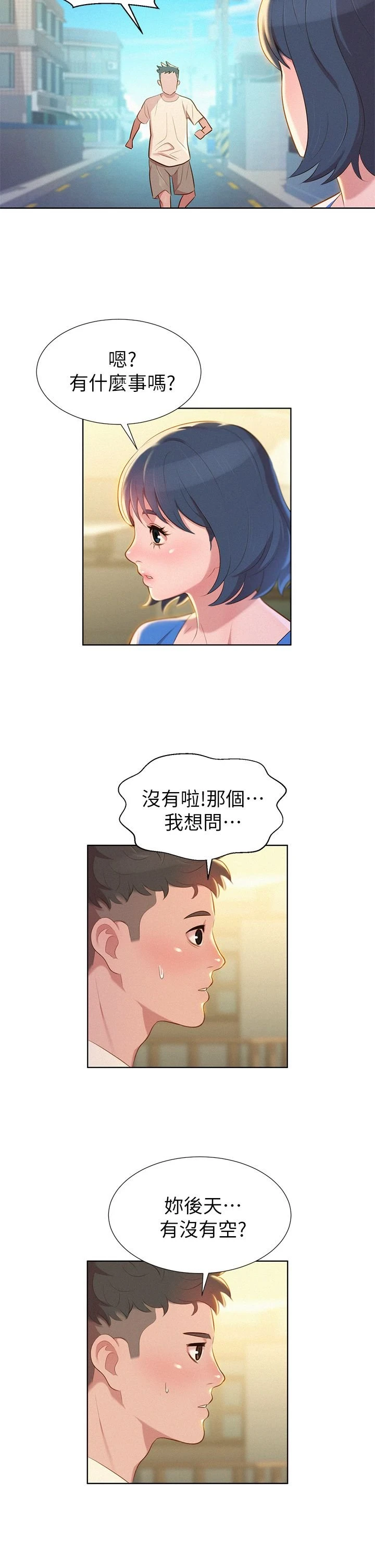 漂亮干姊姊（嘘とセフレ）