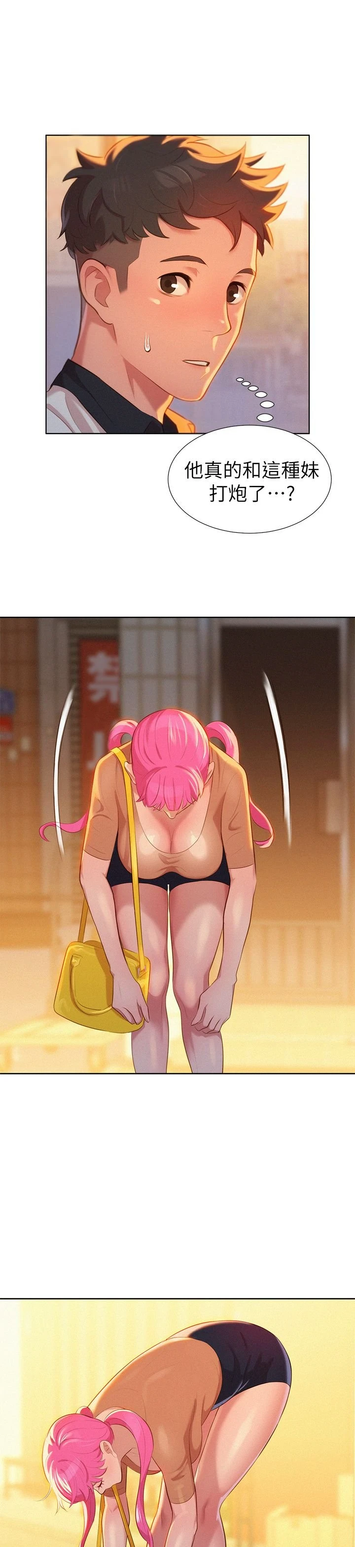 漂亮干姊姊（嘘とセフレ）