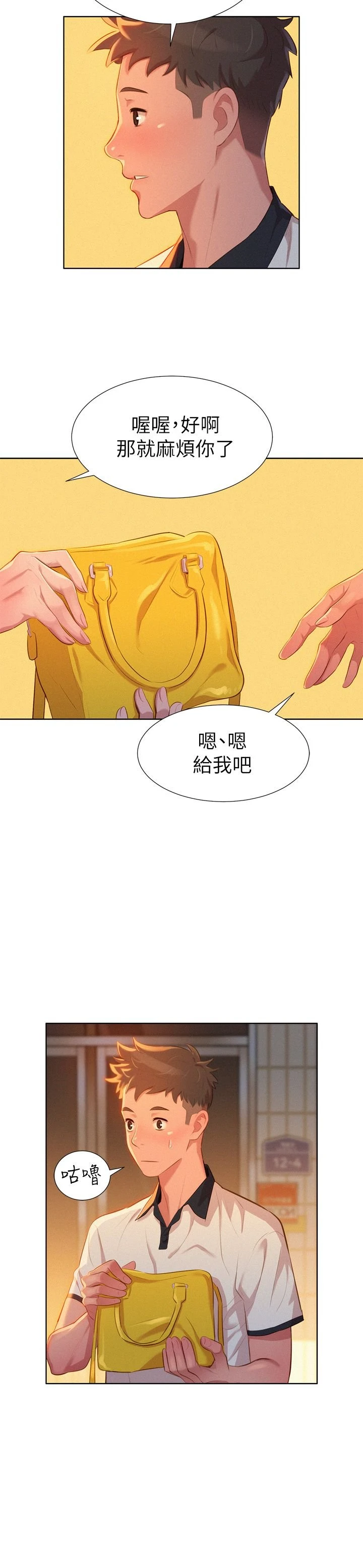 漂亮干姊姊（嘘とセフレ）
