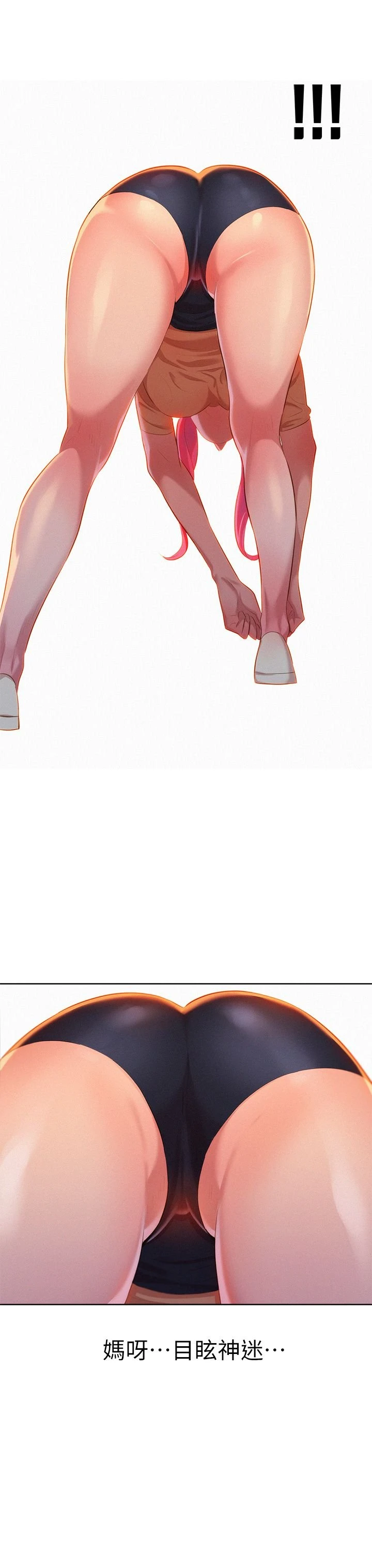 漂亮干姊姊（嘘とセフレ）