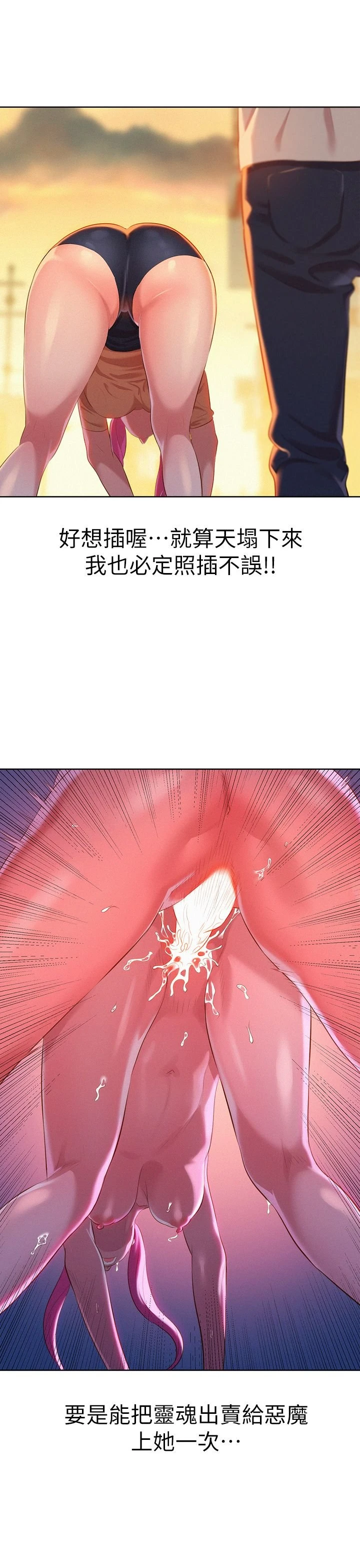 漂亮干姊姊（嘘とセフレ）