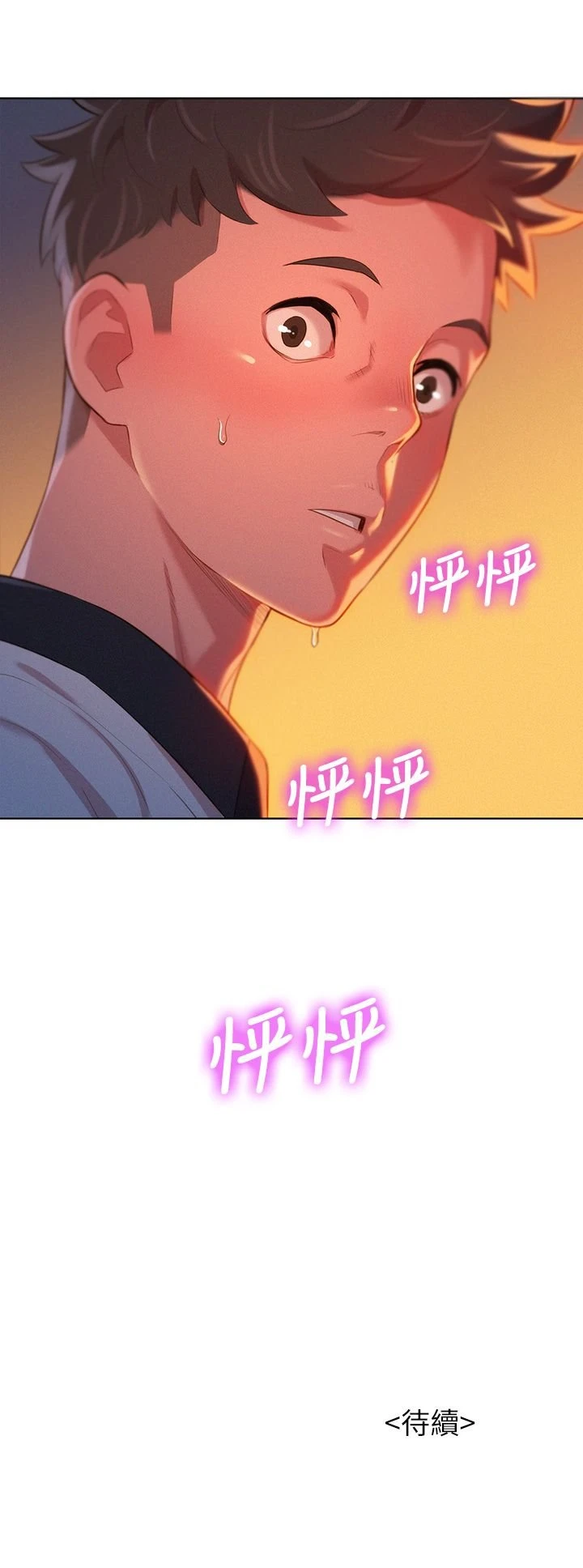 漂亮干姊姊（嘘とセフレ）
