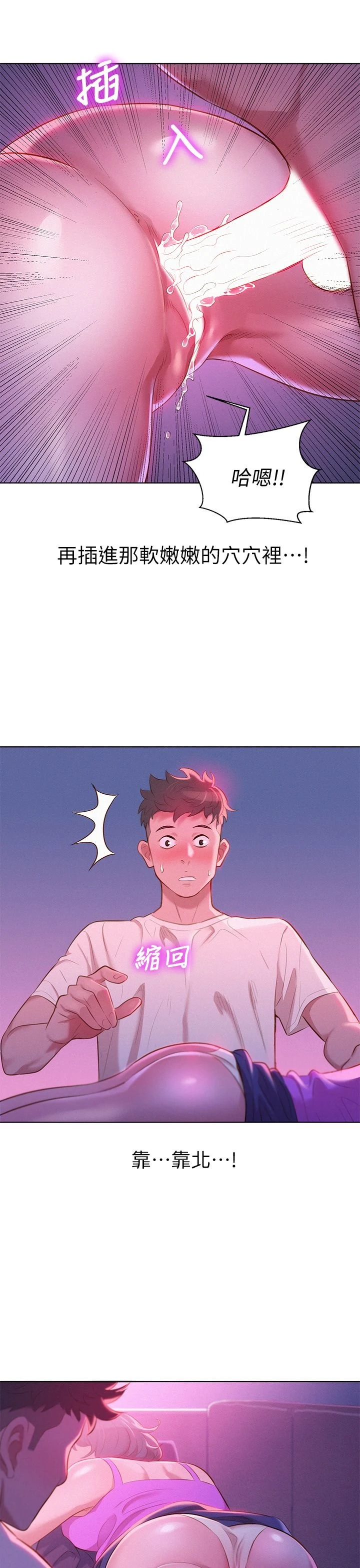漂亮干姊姊（嘘とセフレ）