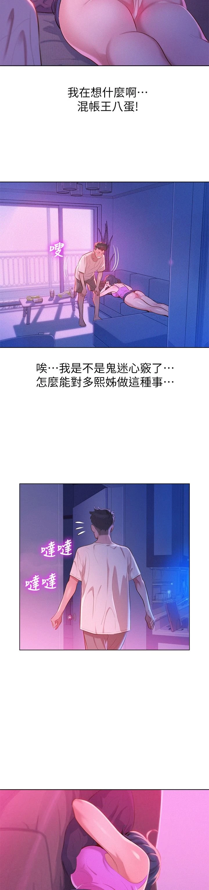 漂亮干姊姊（嘘とセフレ）