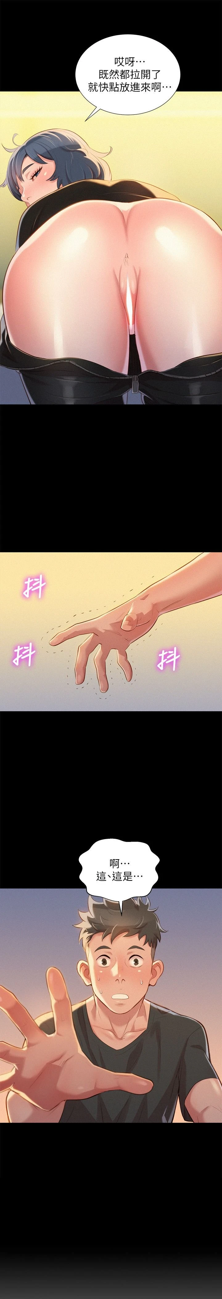 漂亮干姊姊（嘘とセフレ）