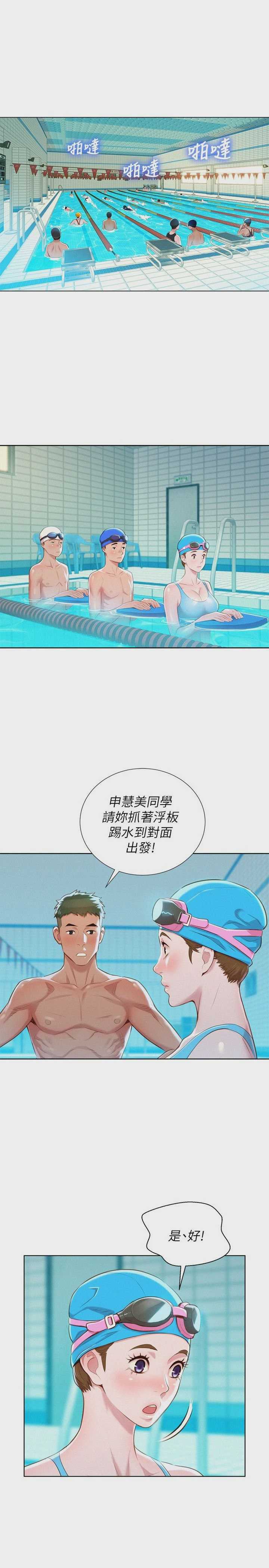 漂亮干姊姊（嘘とセフレ）