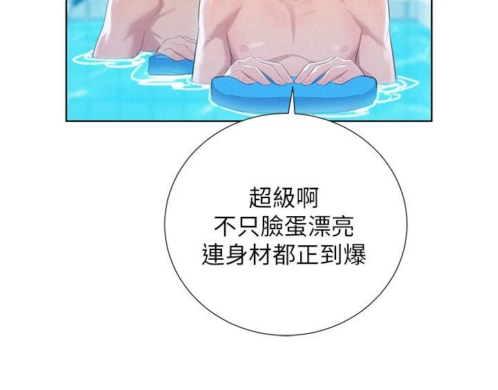 漂亮干姊姊（嘘とセフレ）