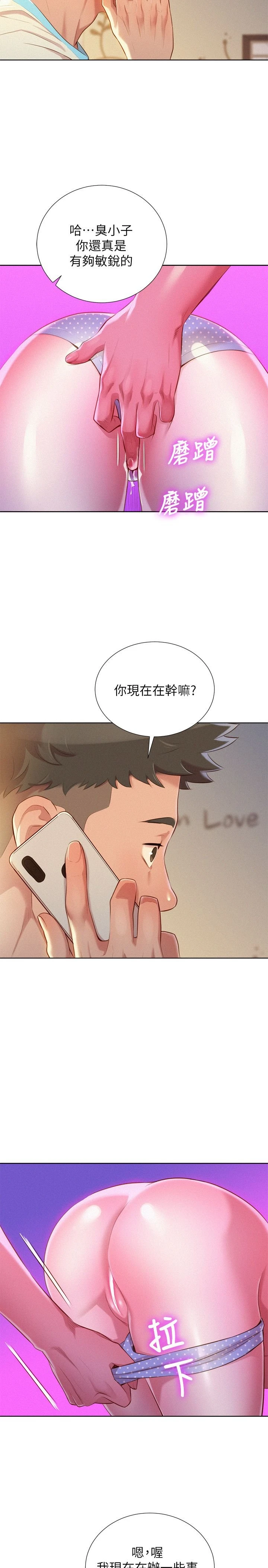 漂亮干姊姊（嘘とセフレ）