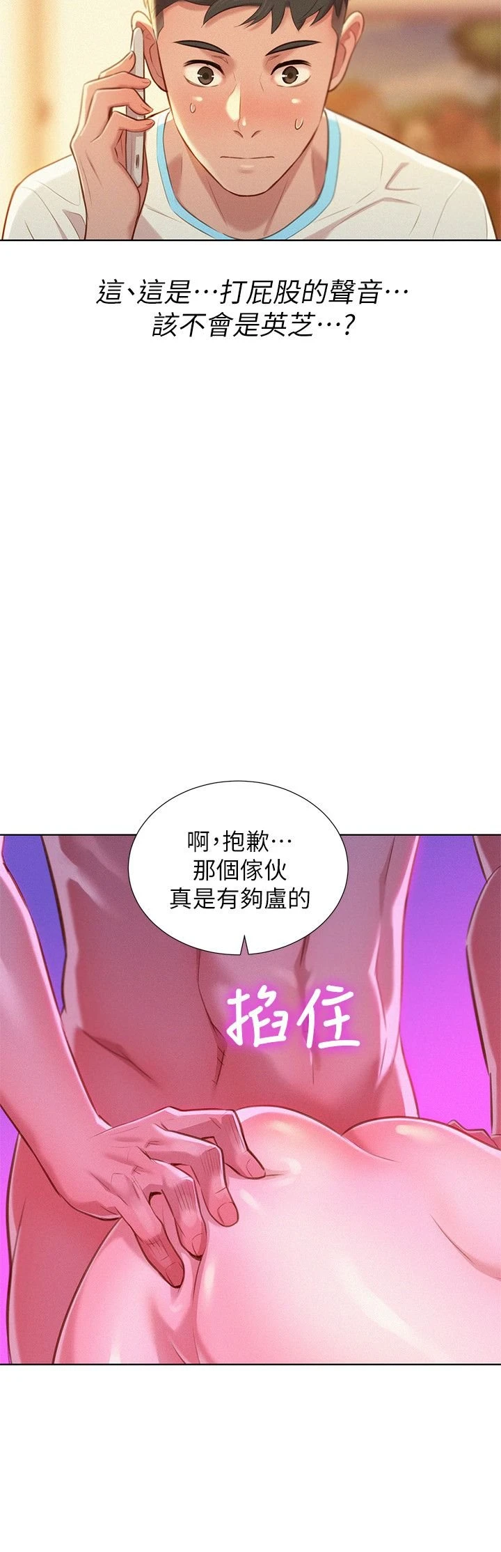 漂亮干姊姊（嘘とセフレ）