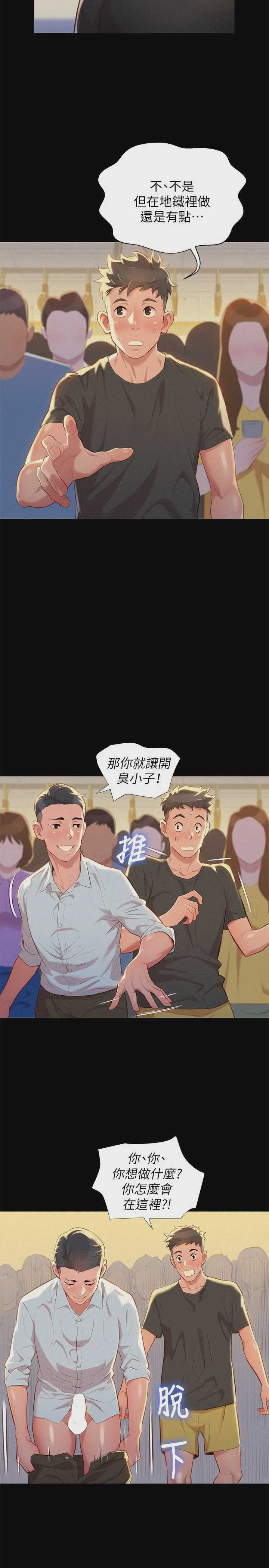 漂亮干姊姊（嘘とセフレ）