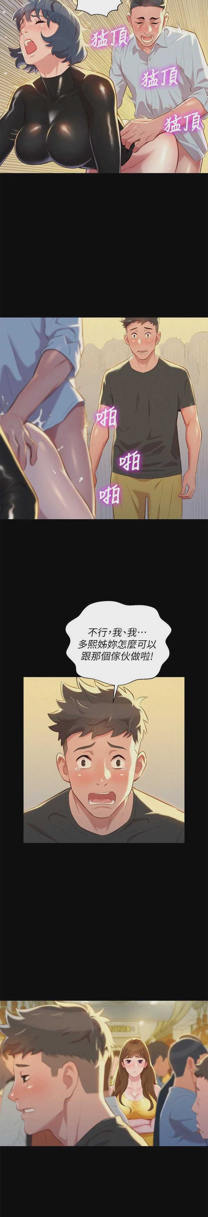 漂亮干姊姊（嘘とセフレ）