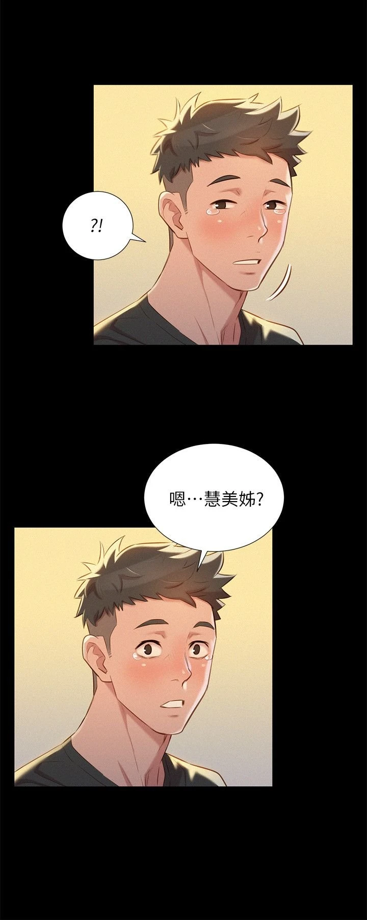 漂亮干姊姊（嘘とセフレ）