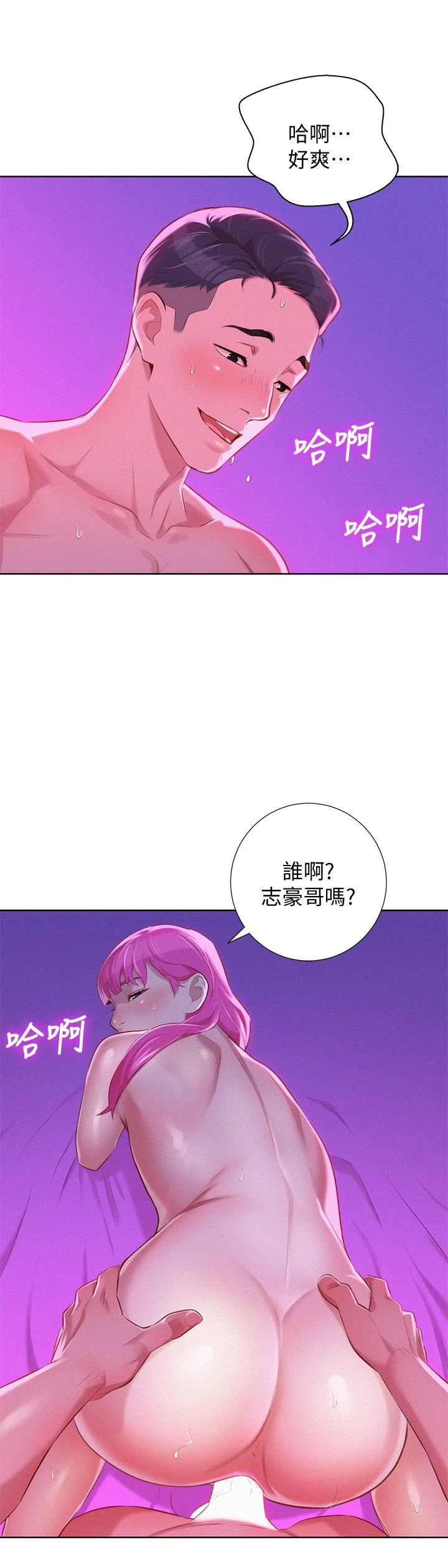 漂亮干姊姊（嘘とセフレ）
