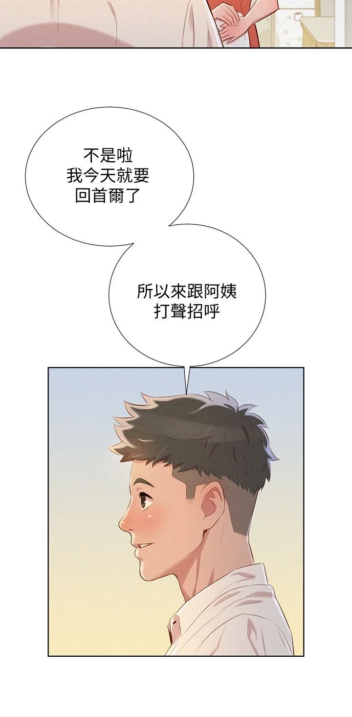 漂亮干姊姊（嘘とセフレ）
