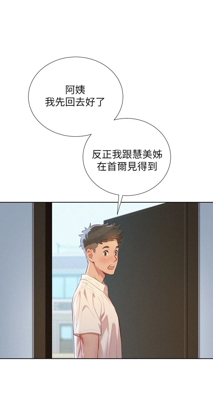 漂亮干姊姊（嘘とセフレ）