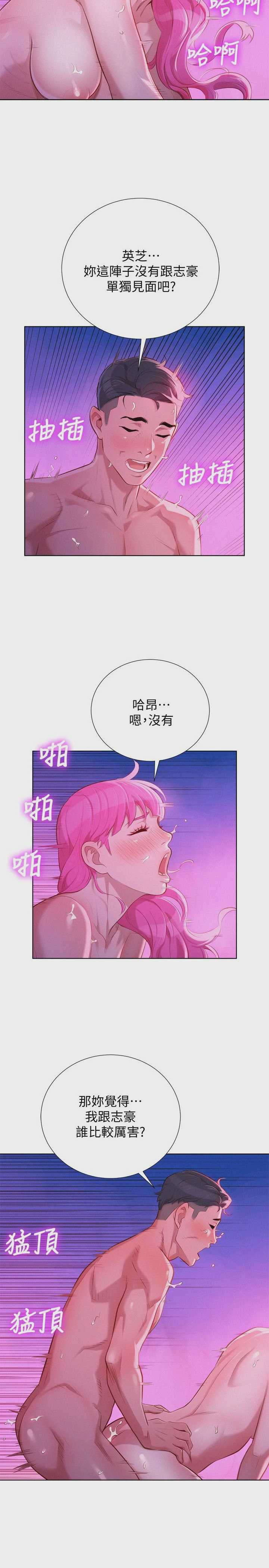 漂亮干姊姊（嘘とセフレ）