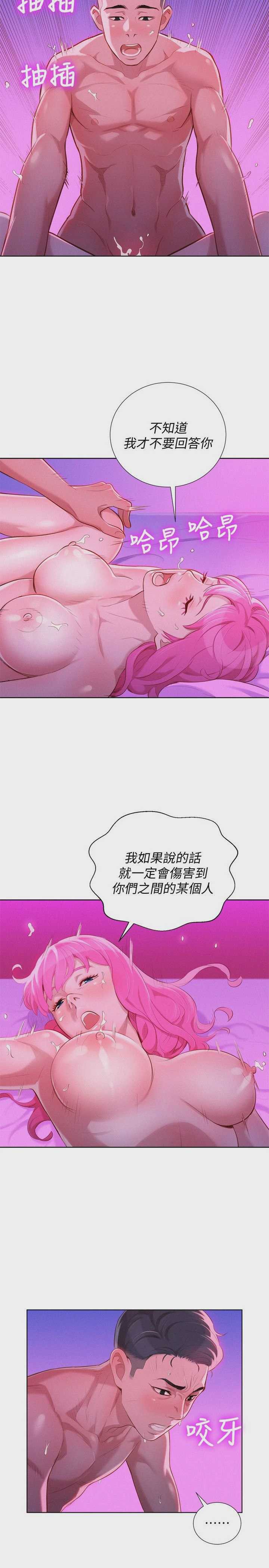 漂亮干姊姊（嘘とセフレ）
