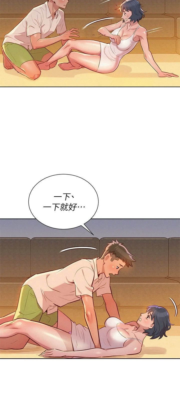 漂亮干姊姊（嘘とセフレ）