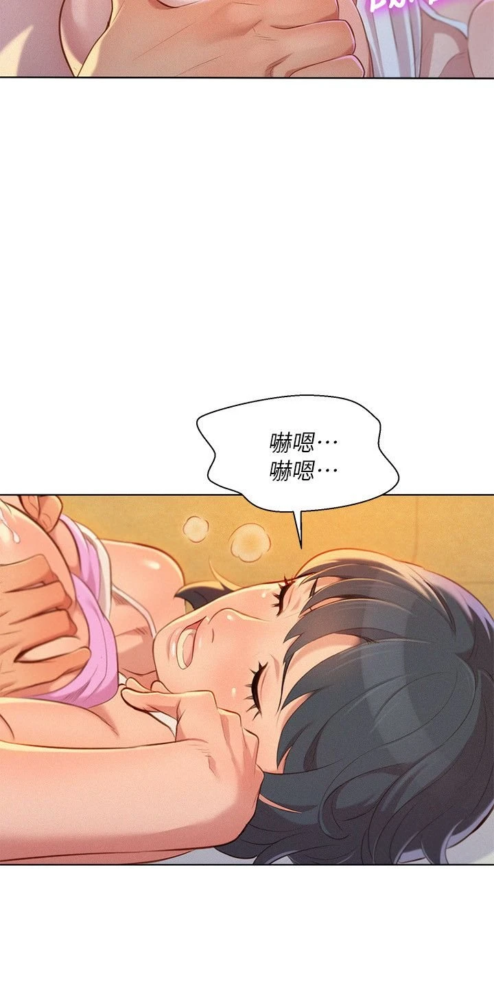 漂亮干姊姊（嘘とセフレ）