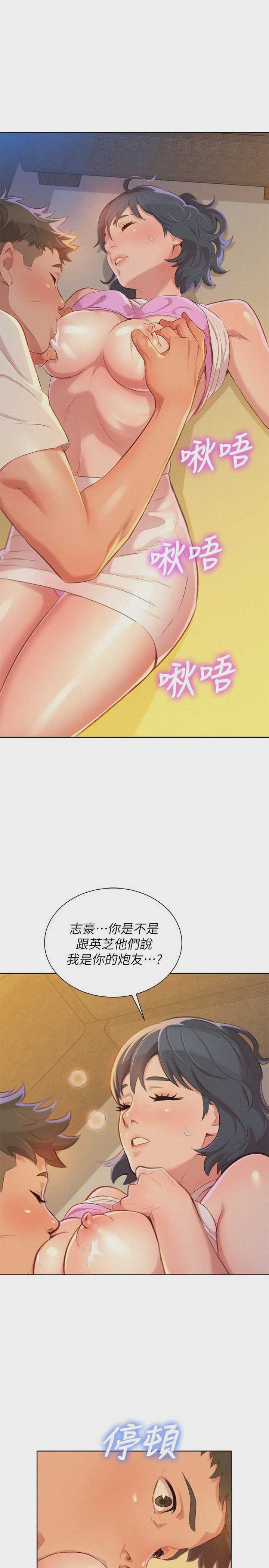 漂亮干姊姊（嘘とセフレ）