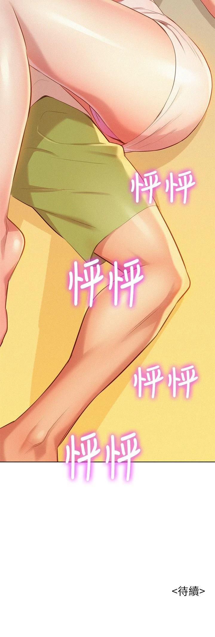 漂亮干姊姊（嘘とセフレ）
