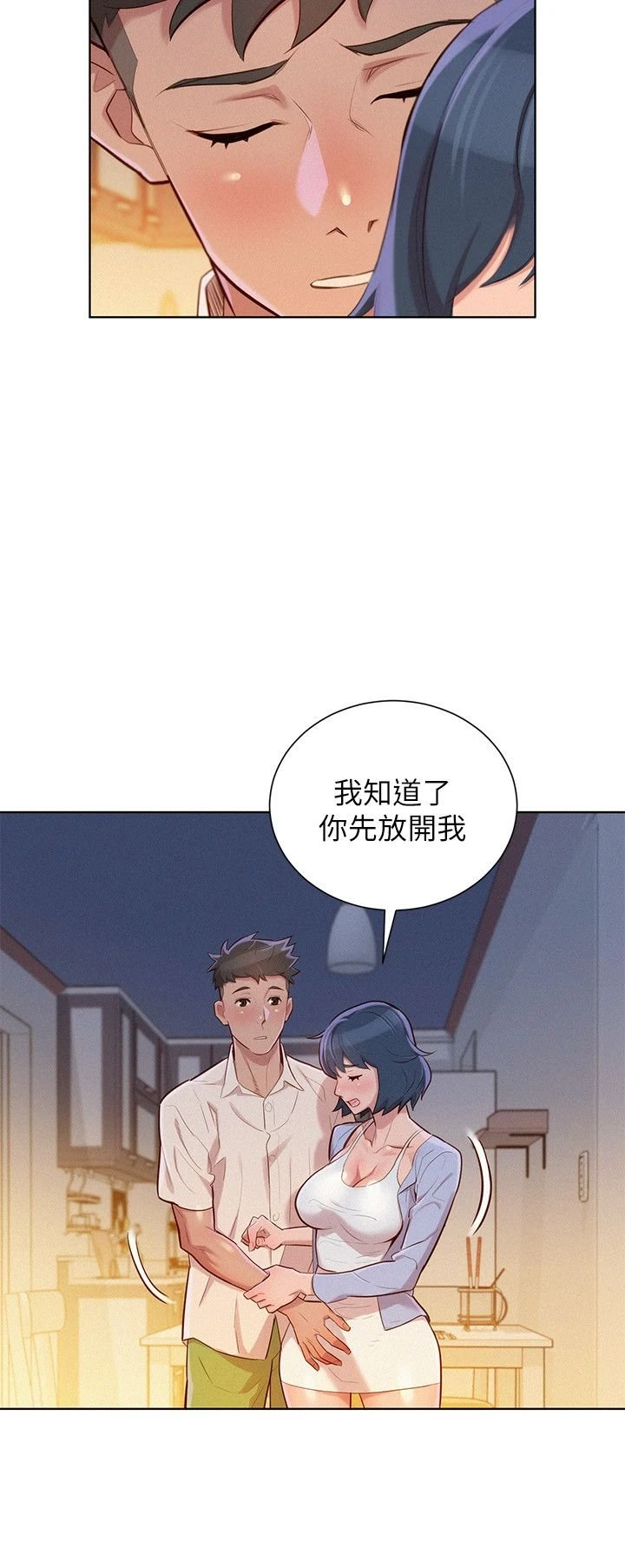 漂亮干姊姊（嘘とセフレ）