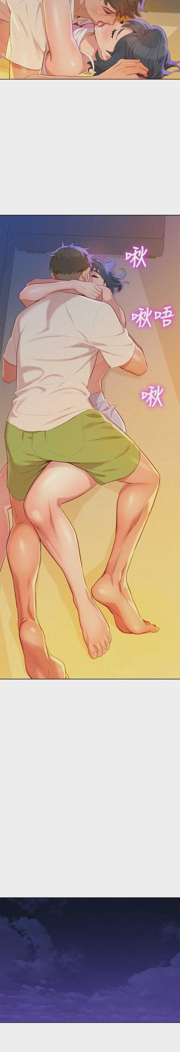 漂亮干姊姊（嘘とセフレ）