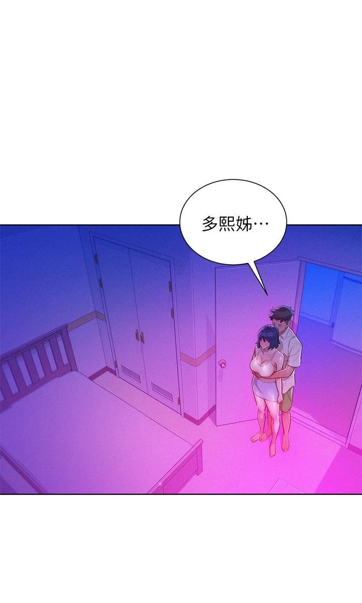 漂亮干姊姊（嘘とセフレ）