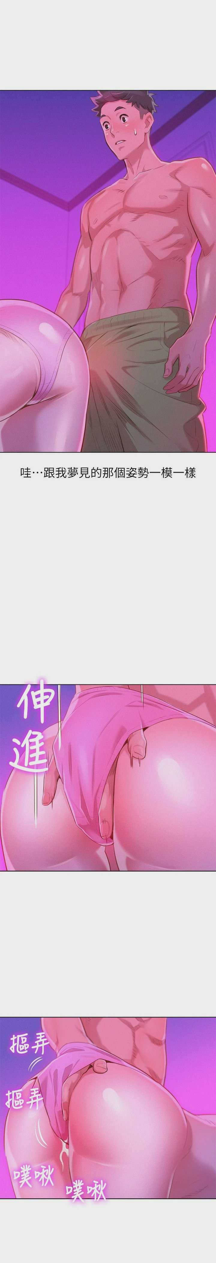 漂亮干姊姊（嘘とセフレ）