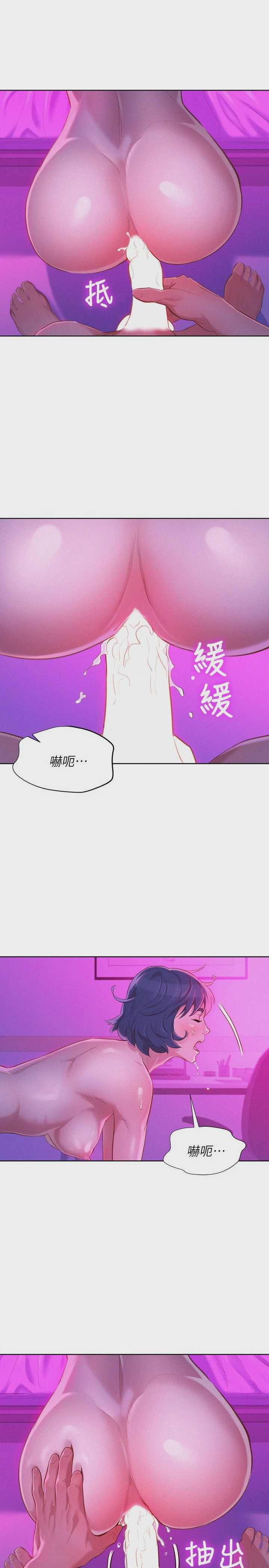 漂亮干姊姊（嘘とセフレ）