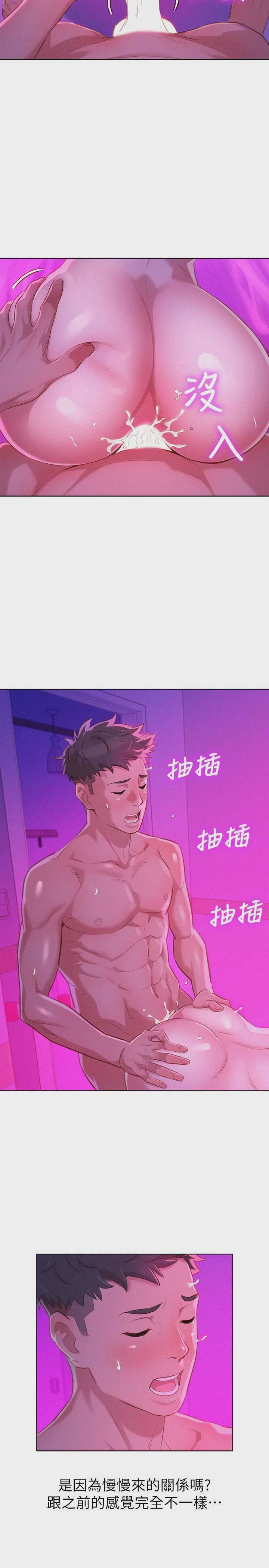 漂亮干姊姊（嘘とセフレ）