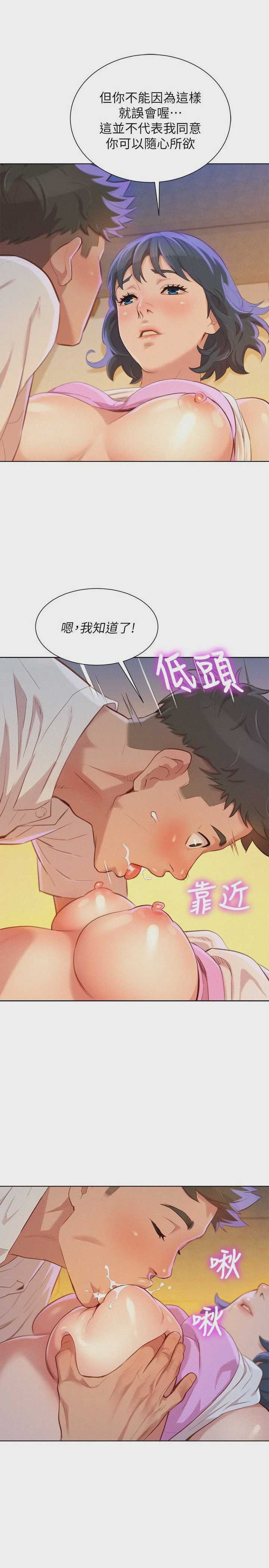 漂亮干姊姊（嘘とセフレ）