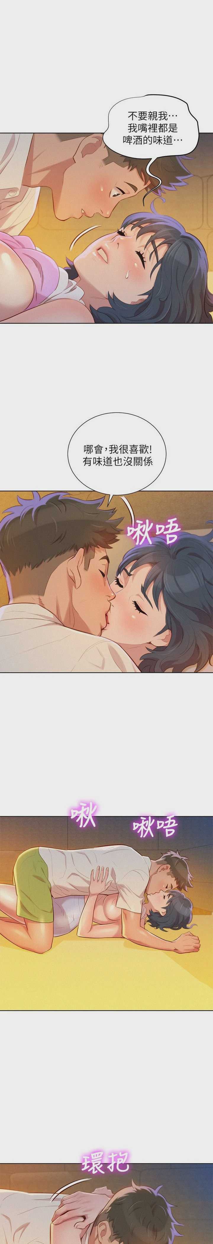 漂亮干姊姊（嘘とセフレ）