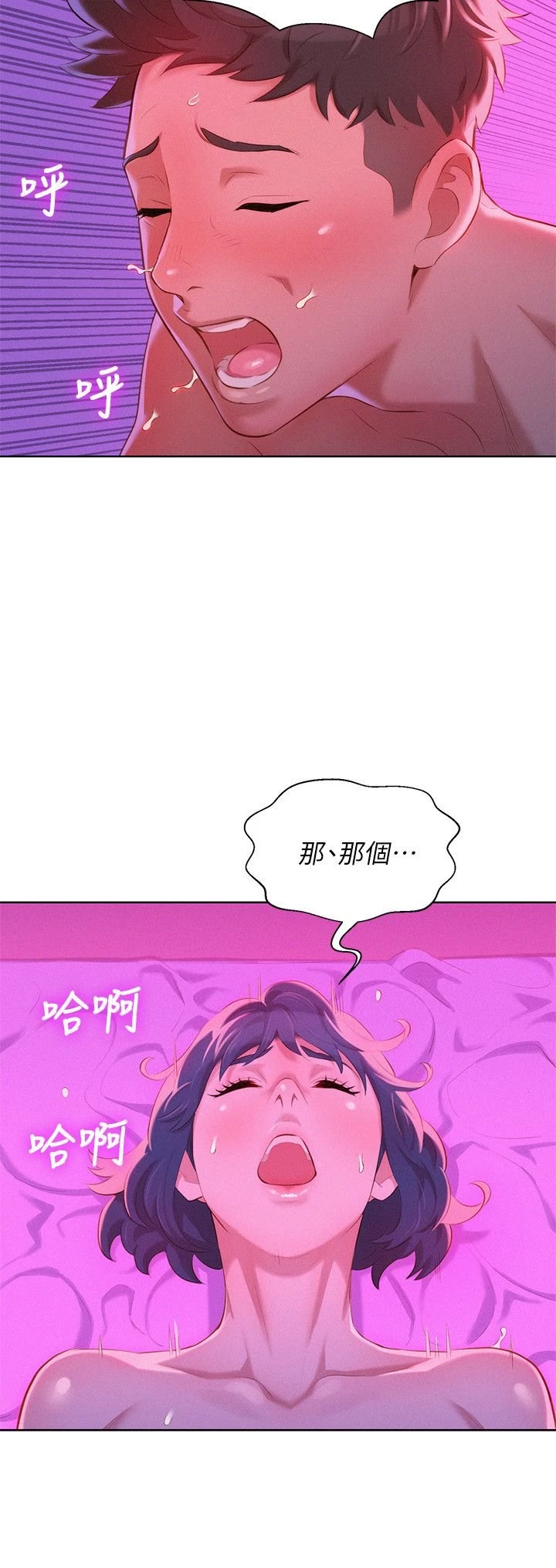 漂亮干姊姊（嘘とセフレ）