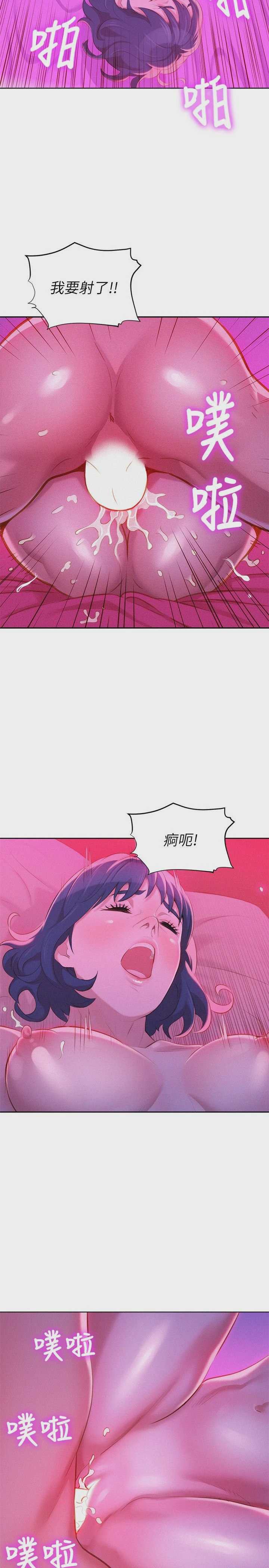 漂亮干姊姊（嘘とセフレ）