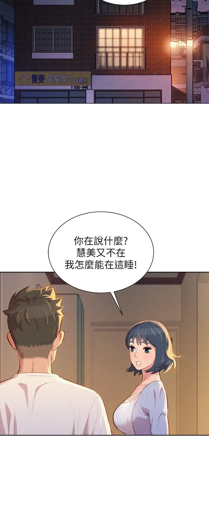 漂亮干姊姊（嘘とセフレ）