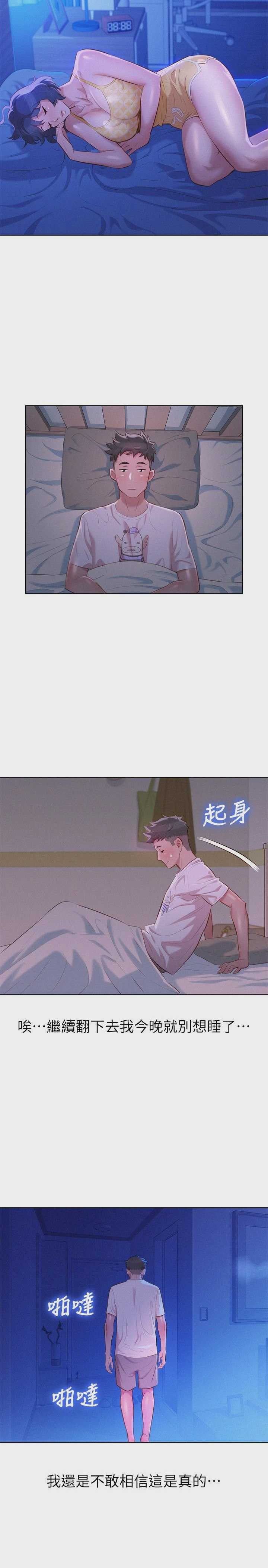 漂亮干姊姊（嘘とセフレ）