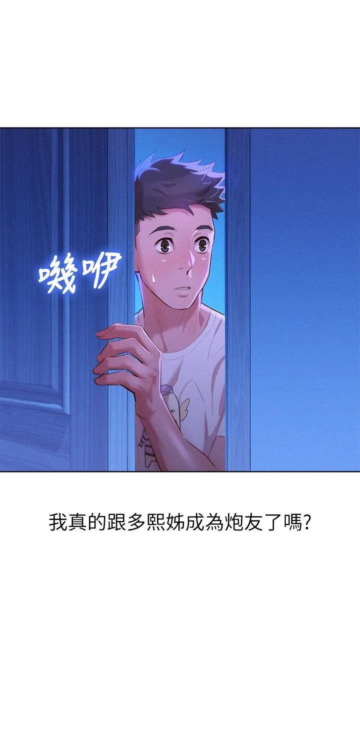 漂亮干姊姊（嘘とセフレ）